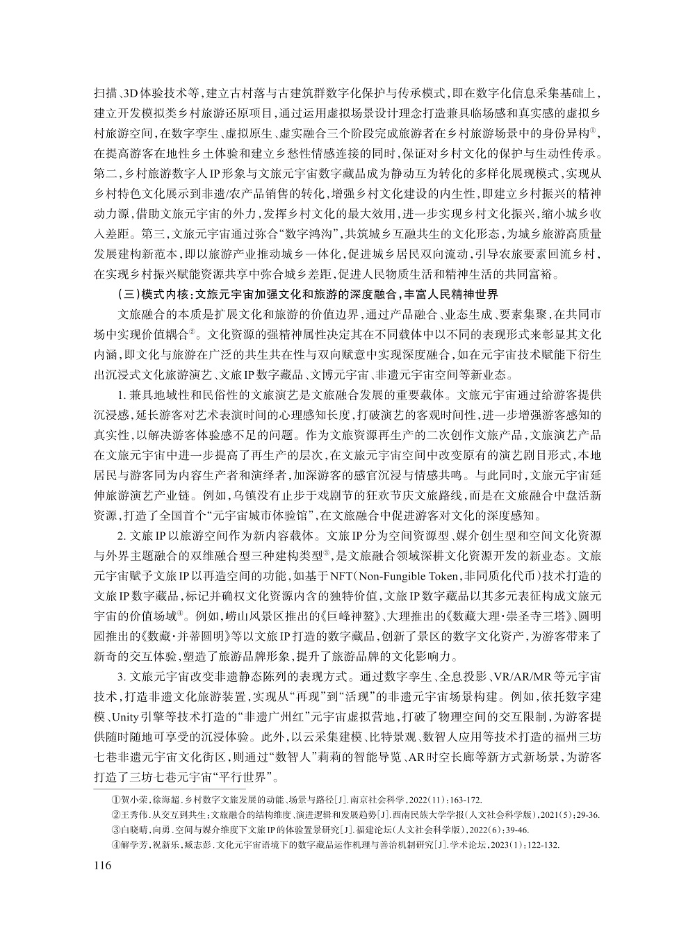 解学芳_6.jpg