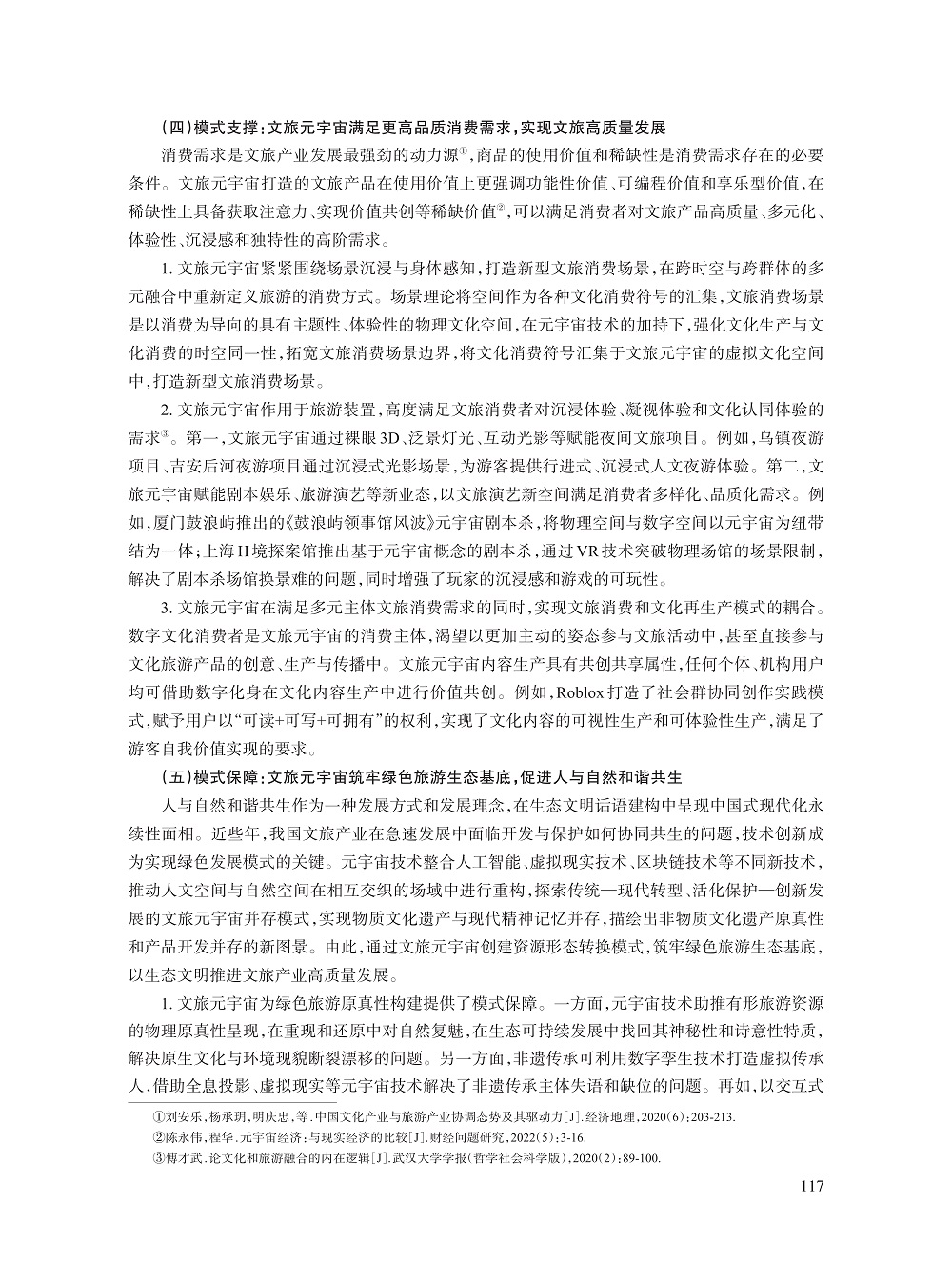 解学芳_7.jpg