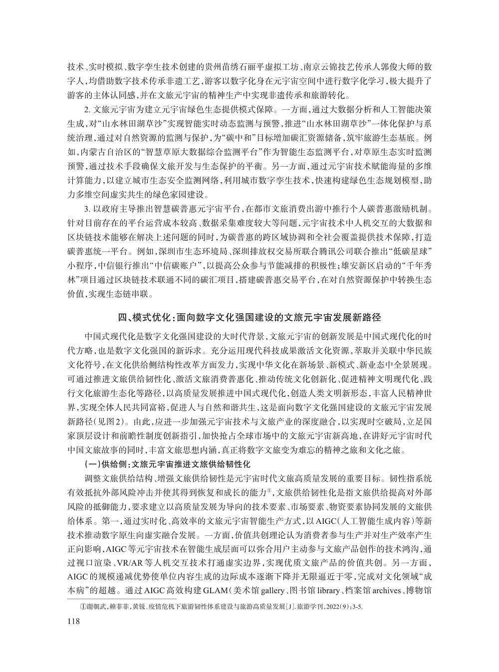 解学芳_8.jpg