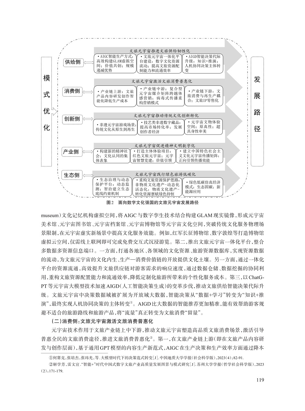 解学芳_9.jpg