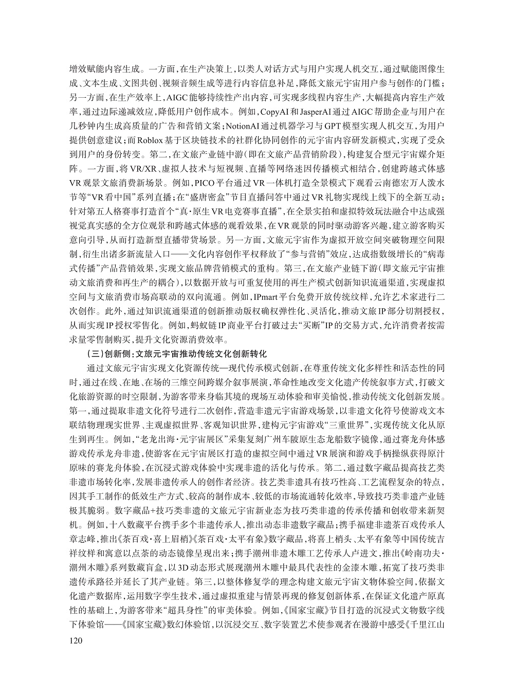 解学芳_10.jpg
