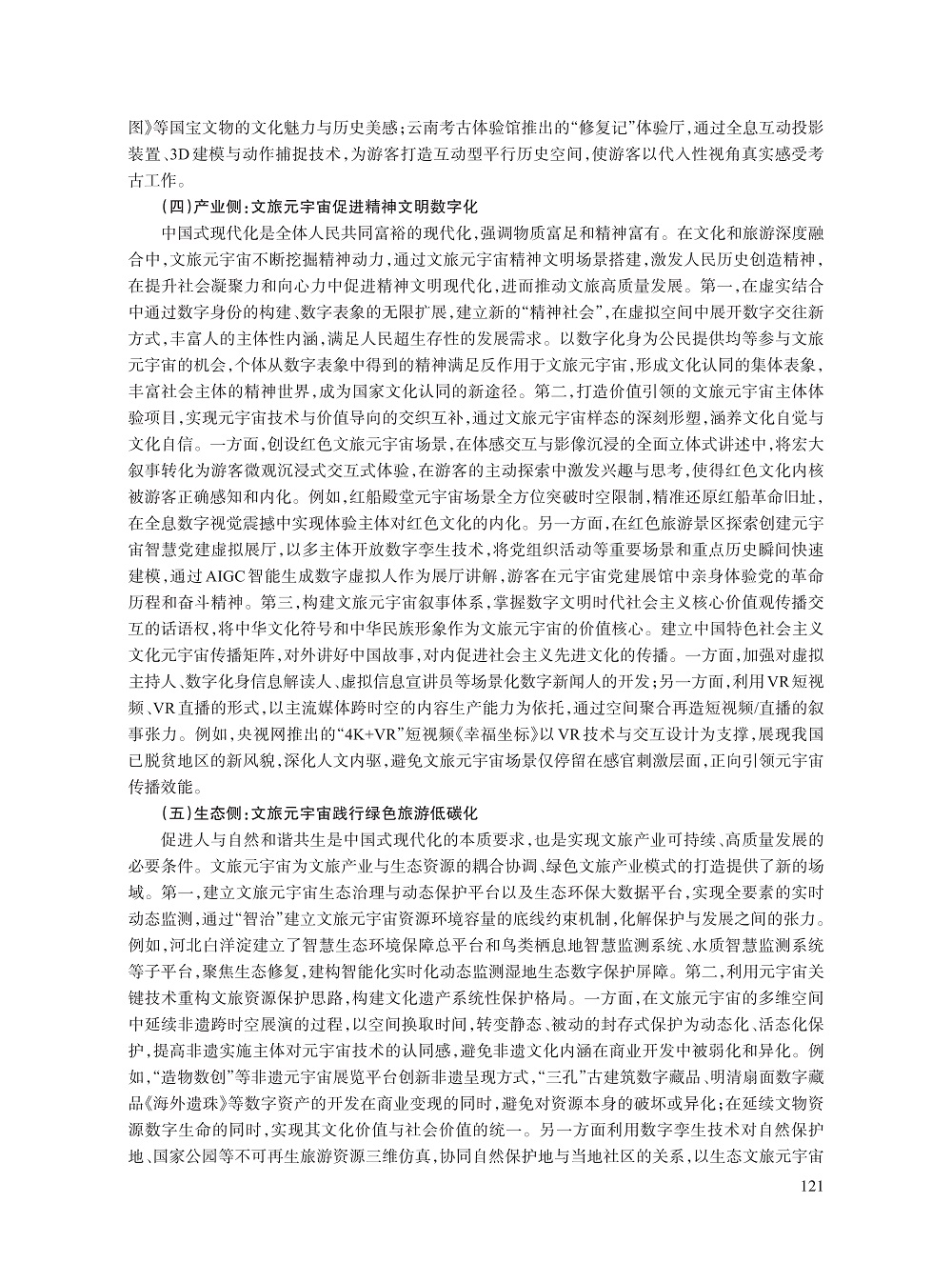 解学芳_11.jpg