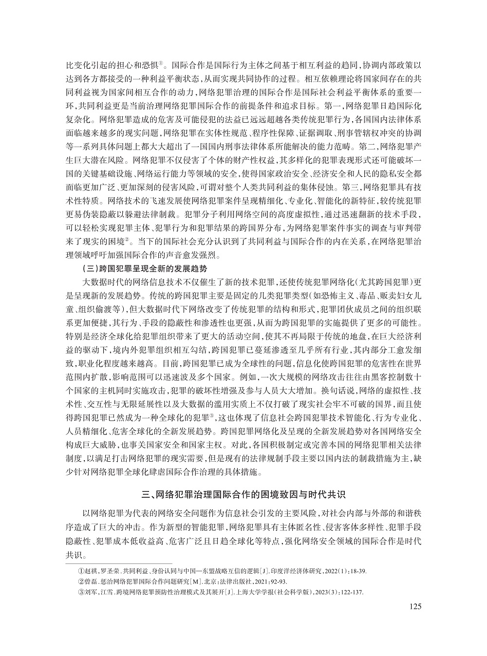 徐展鹏_3.jpg