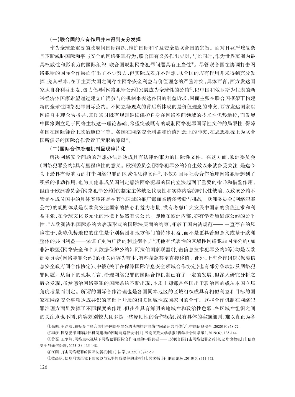 徐展鹏_4.jpg