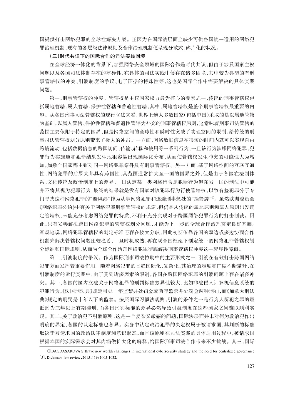 徐展鹏_5.jpg