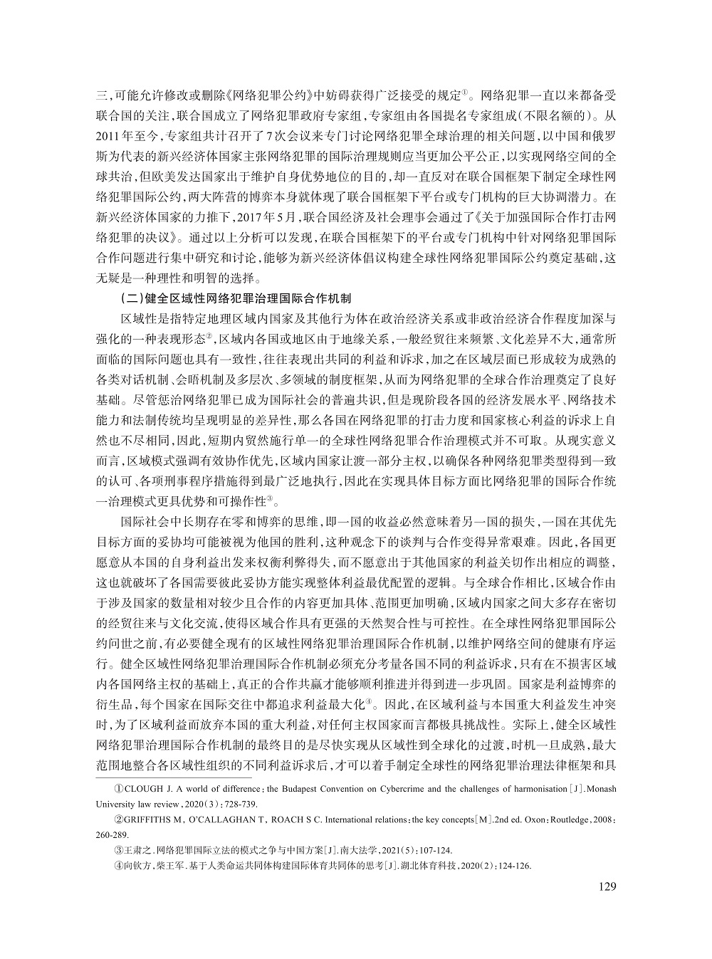 徐展鹏_7.jpg