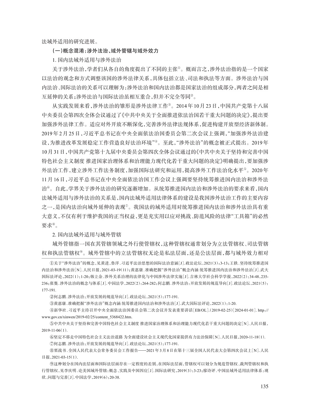 覃俊豪_2.jpg