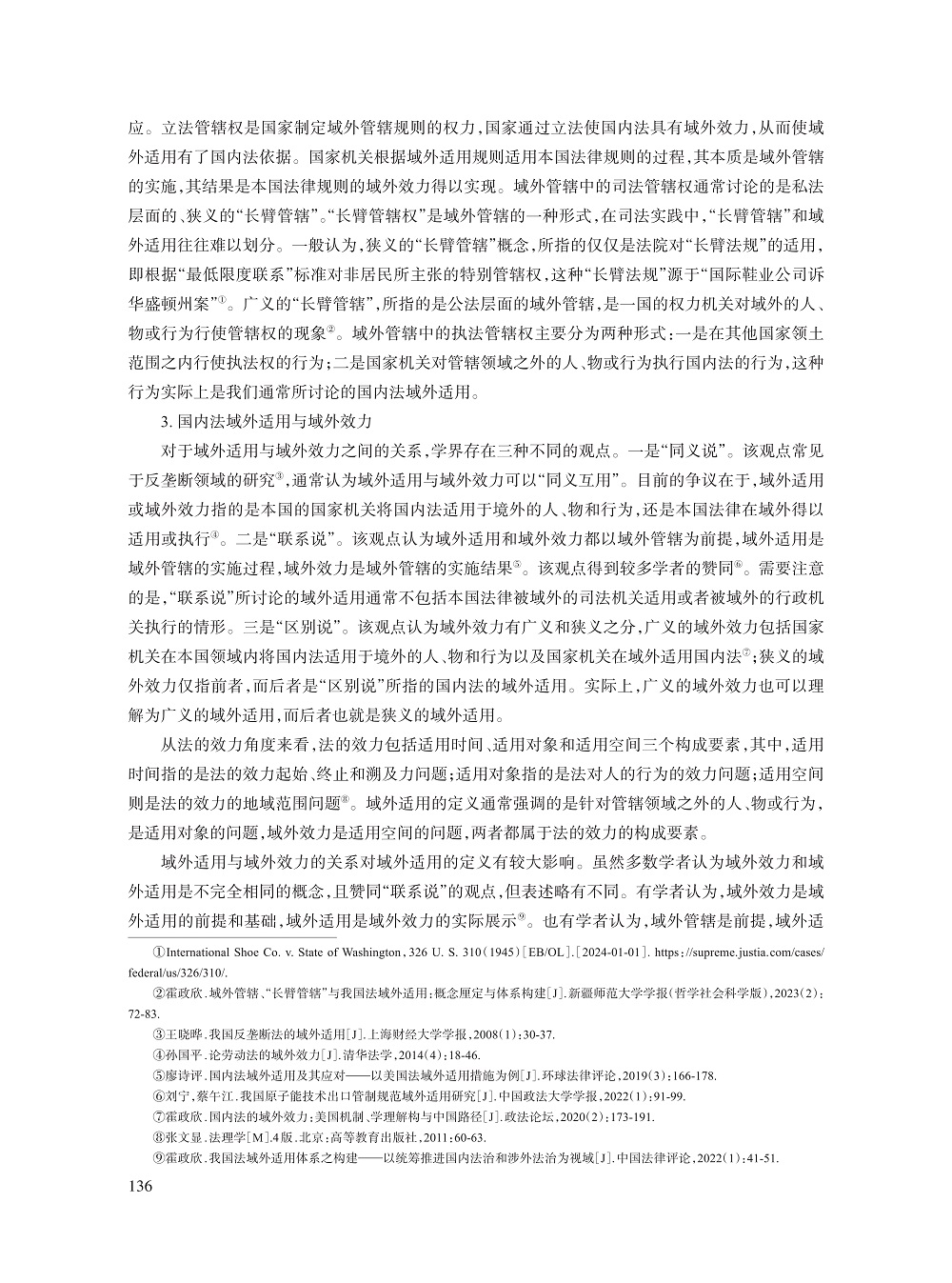 覃俊豪_3.jpg