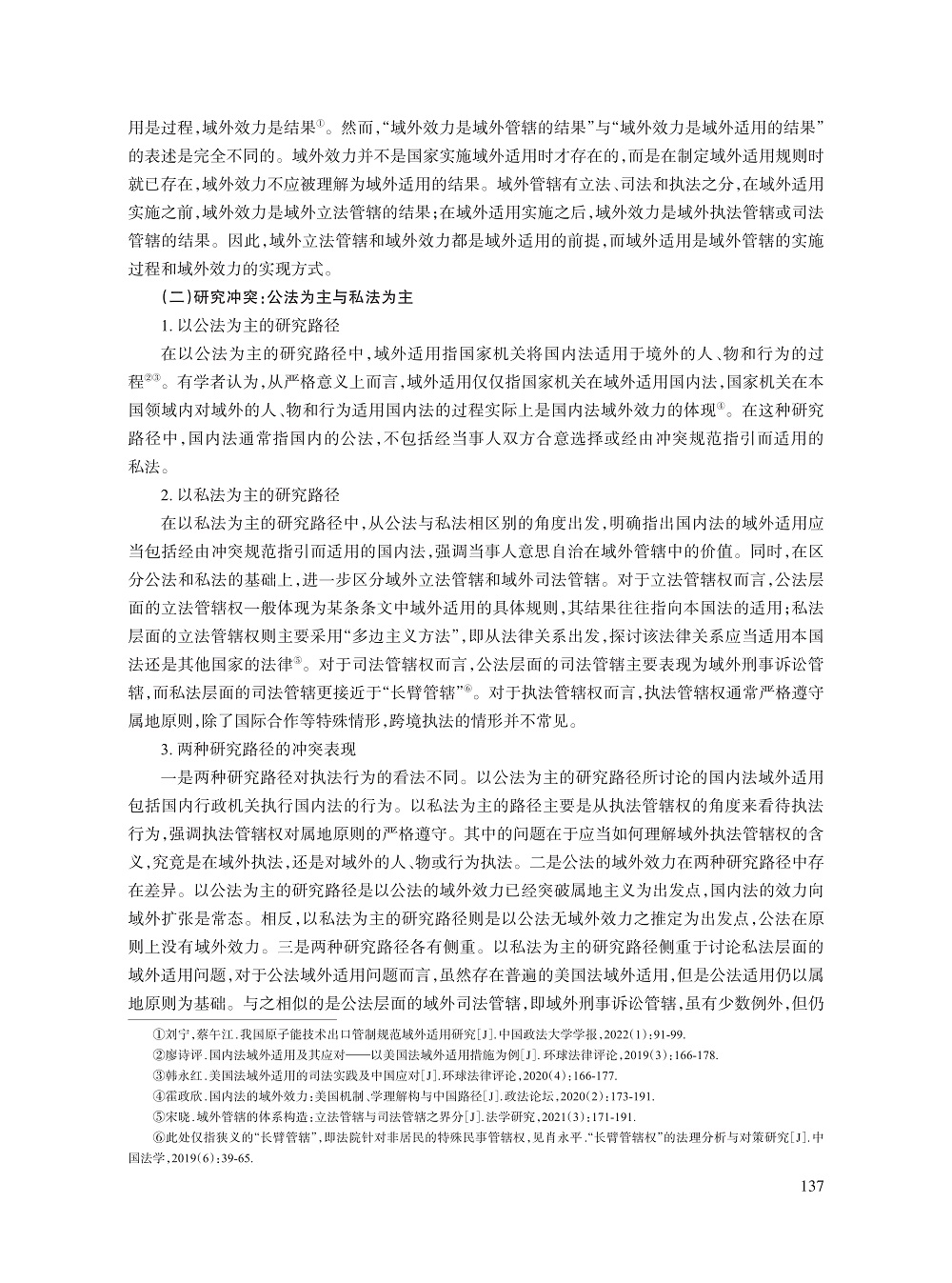 覃俊豪_4.jpg