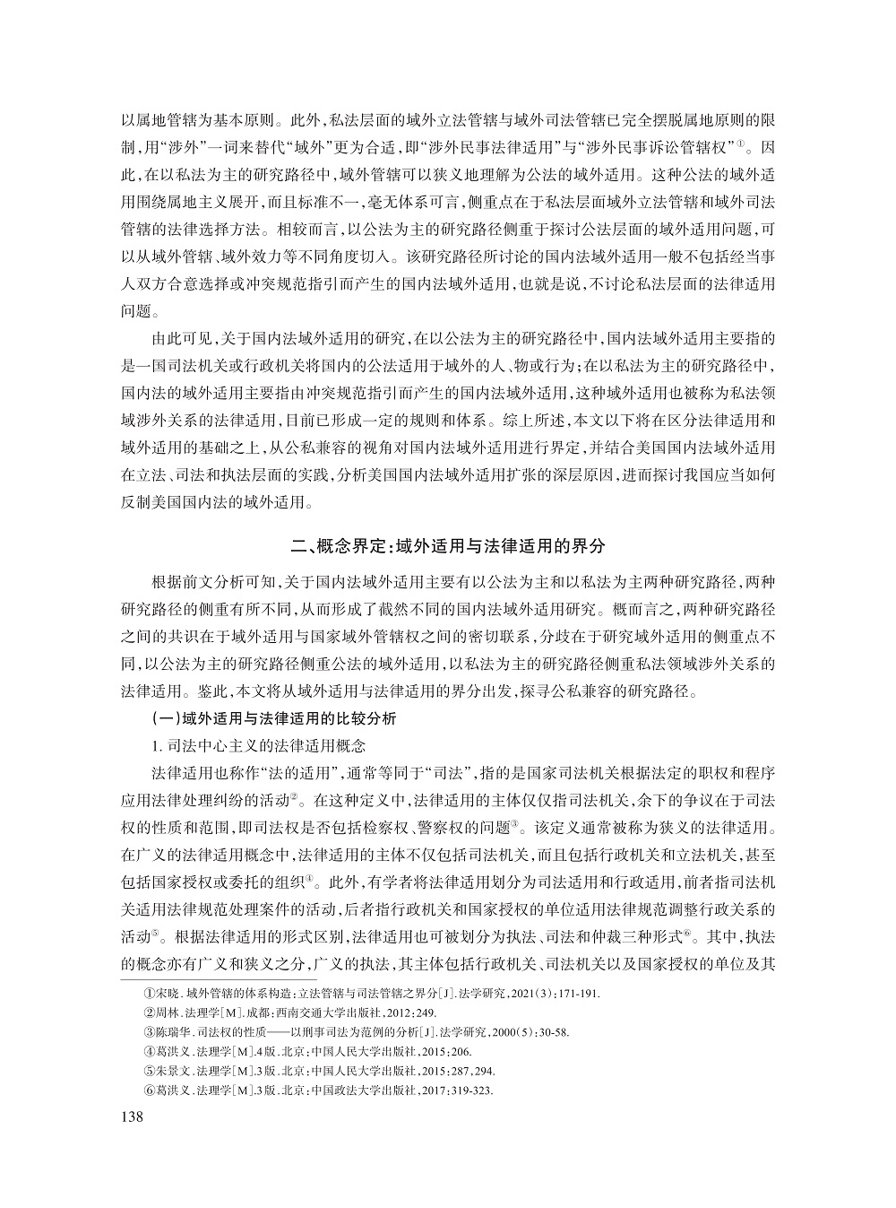 覃俊豪_5.jpg