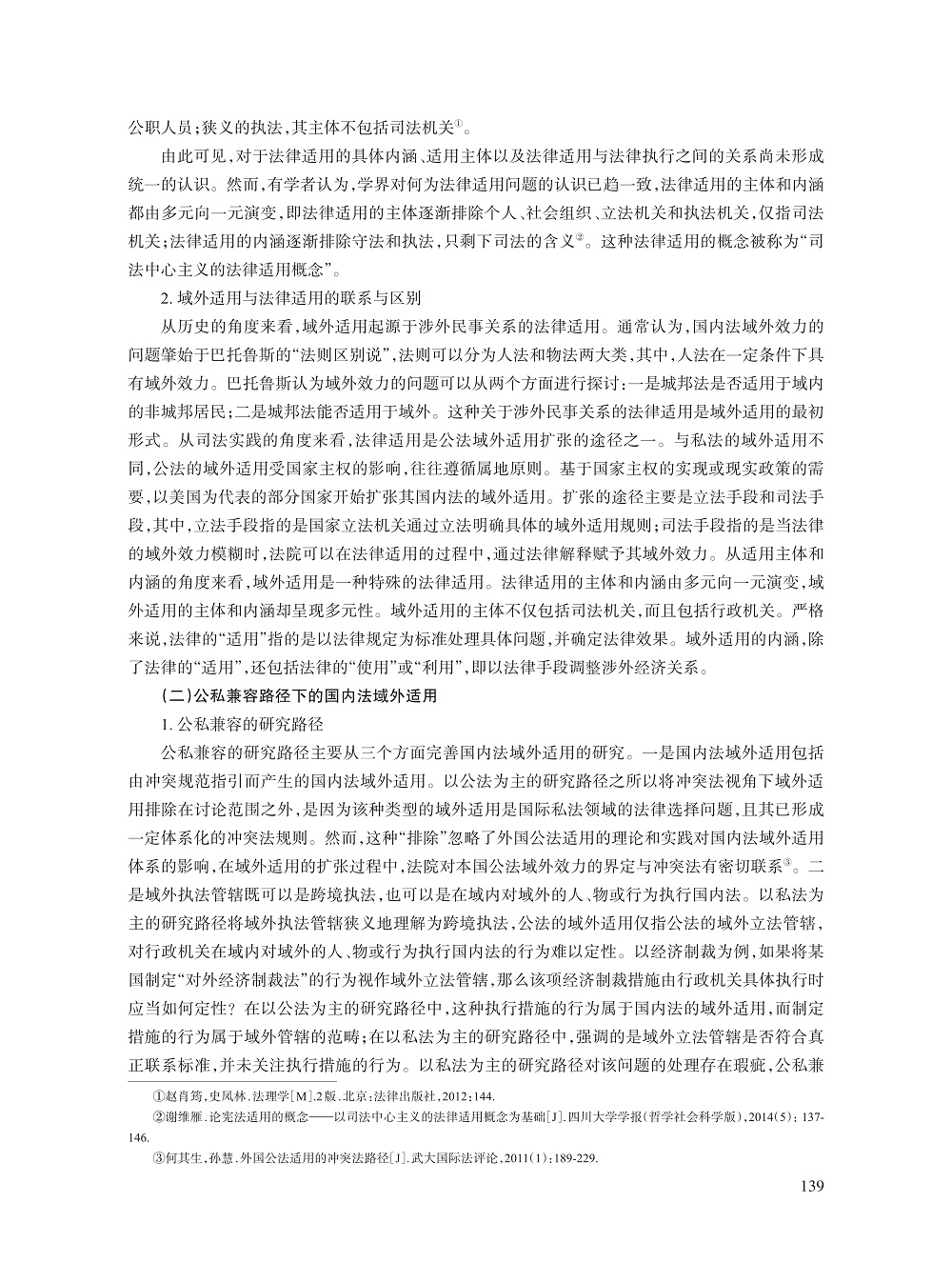 覃俊豪_6.jpg
