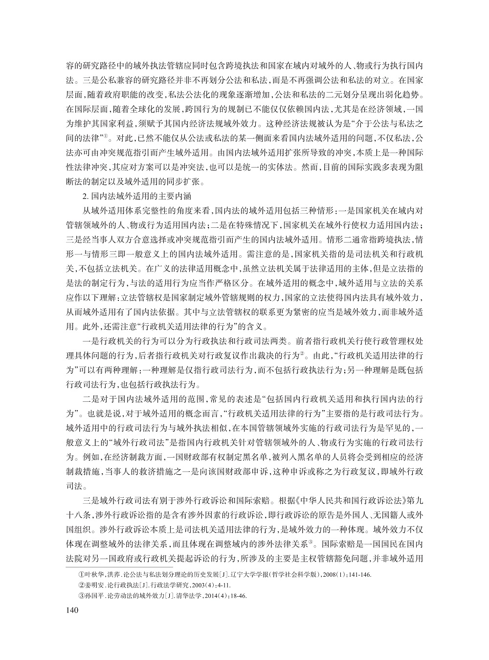 覃俊豪_7.jpg