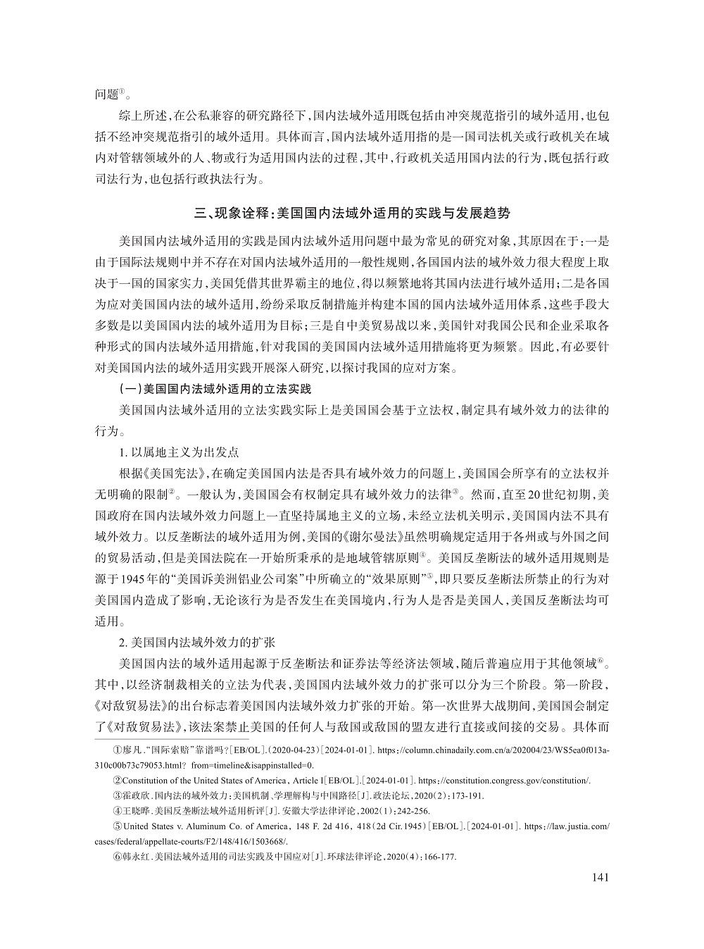 覃俊豪_8.jpg