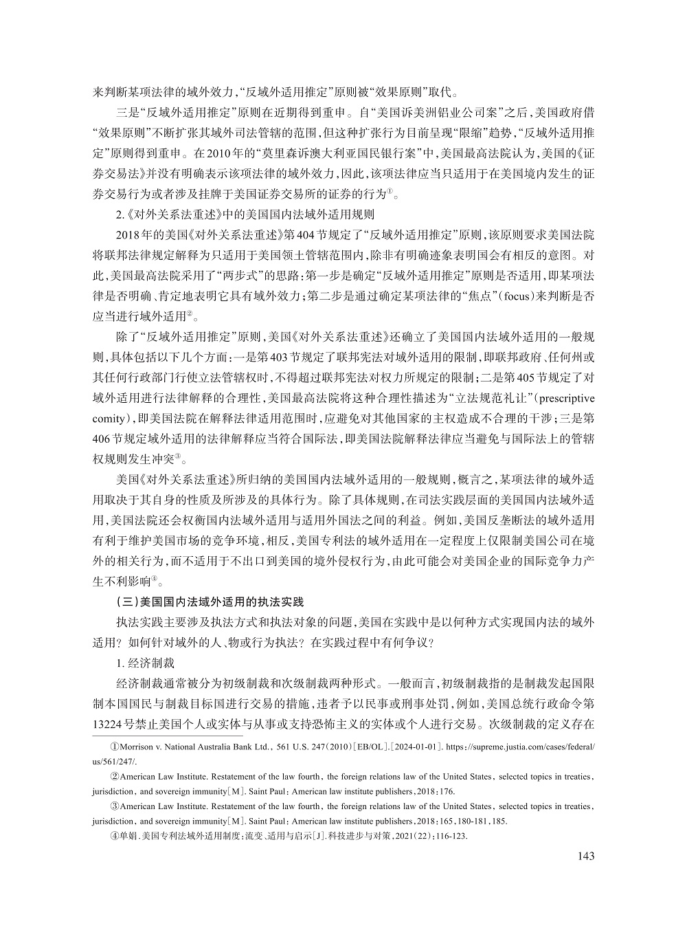 覃俊豪_10.jpg