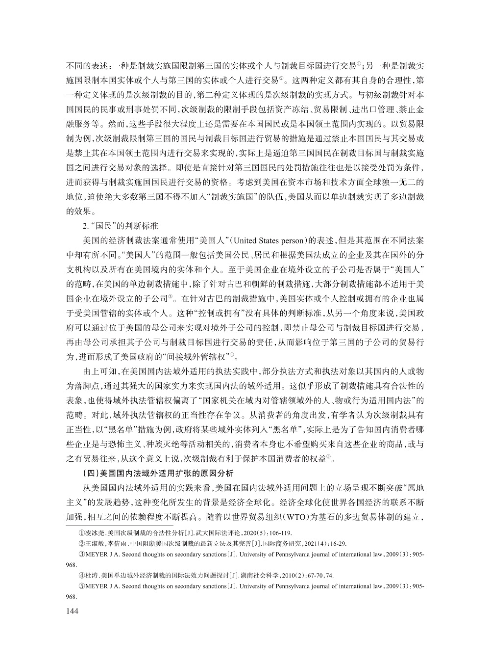 覃俊豪_11.jpg