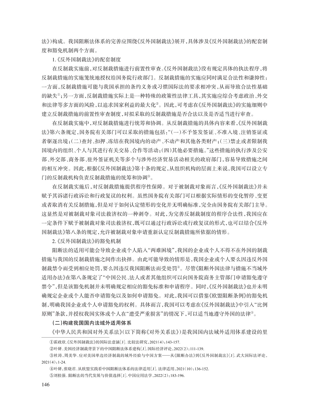 覃俊豪_13.jpg