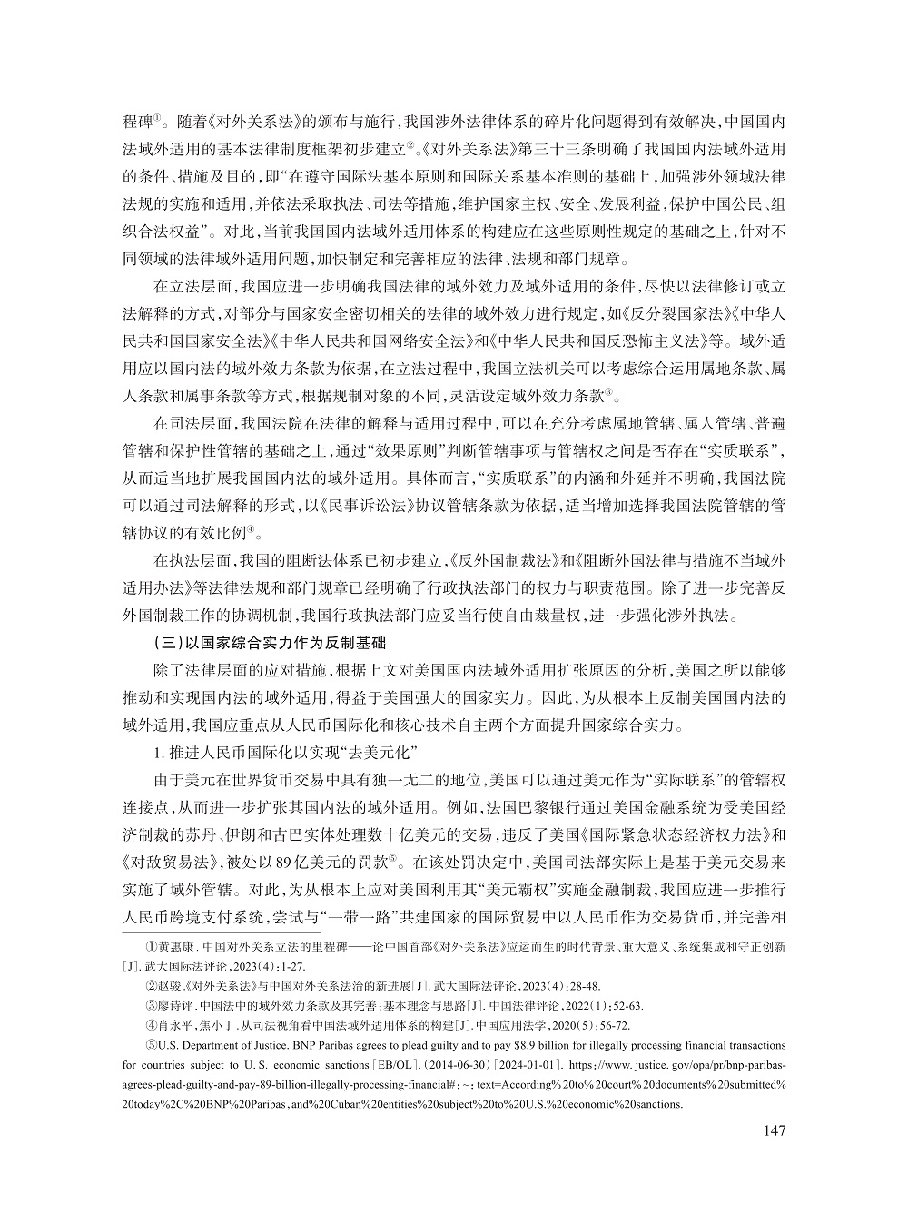 覃俊豪_14.jpg