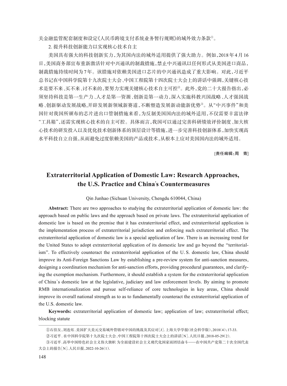 覃俊豪_15.jpg