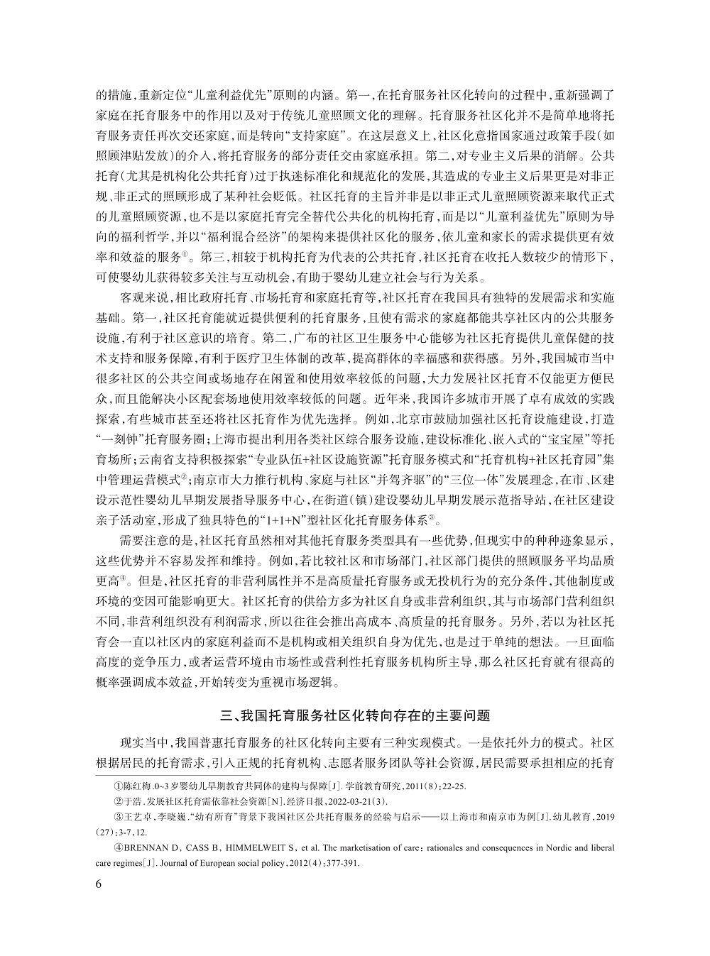 刘中一_6.jpg
