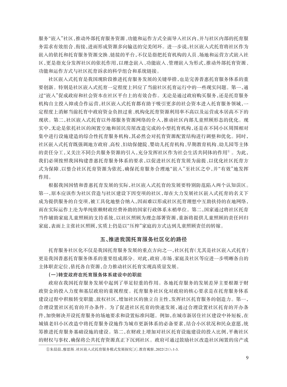 刘中一_9.jpg