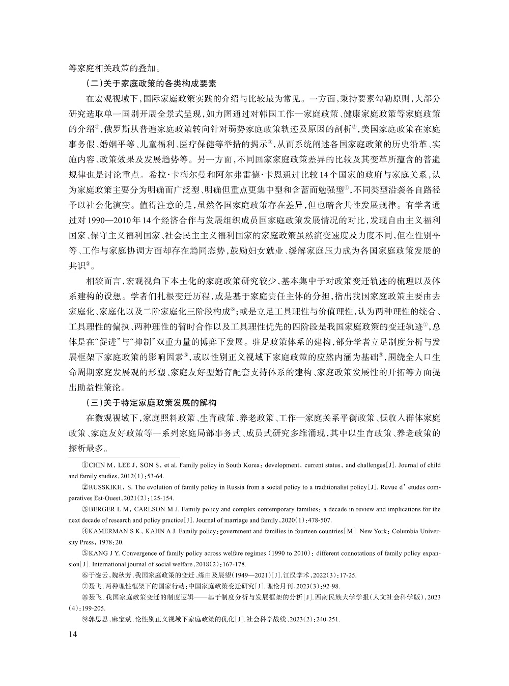 张浩淼_3.jpg