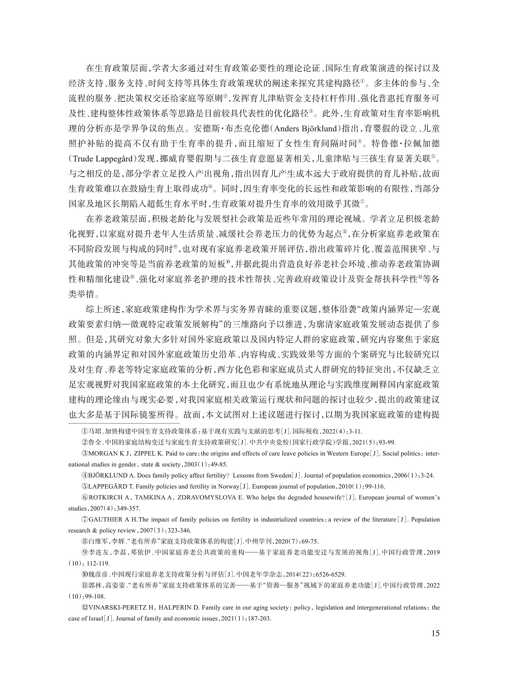 张浩淼_4.jpg