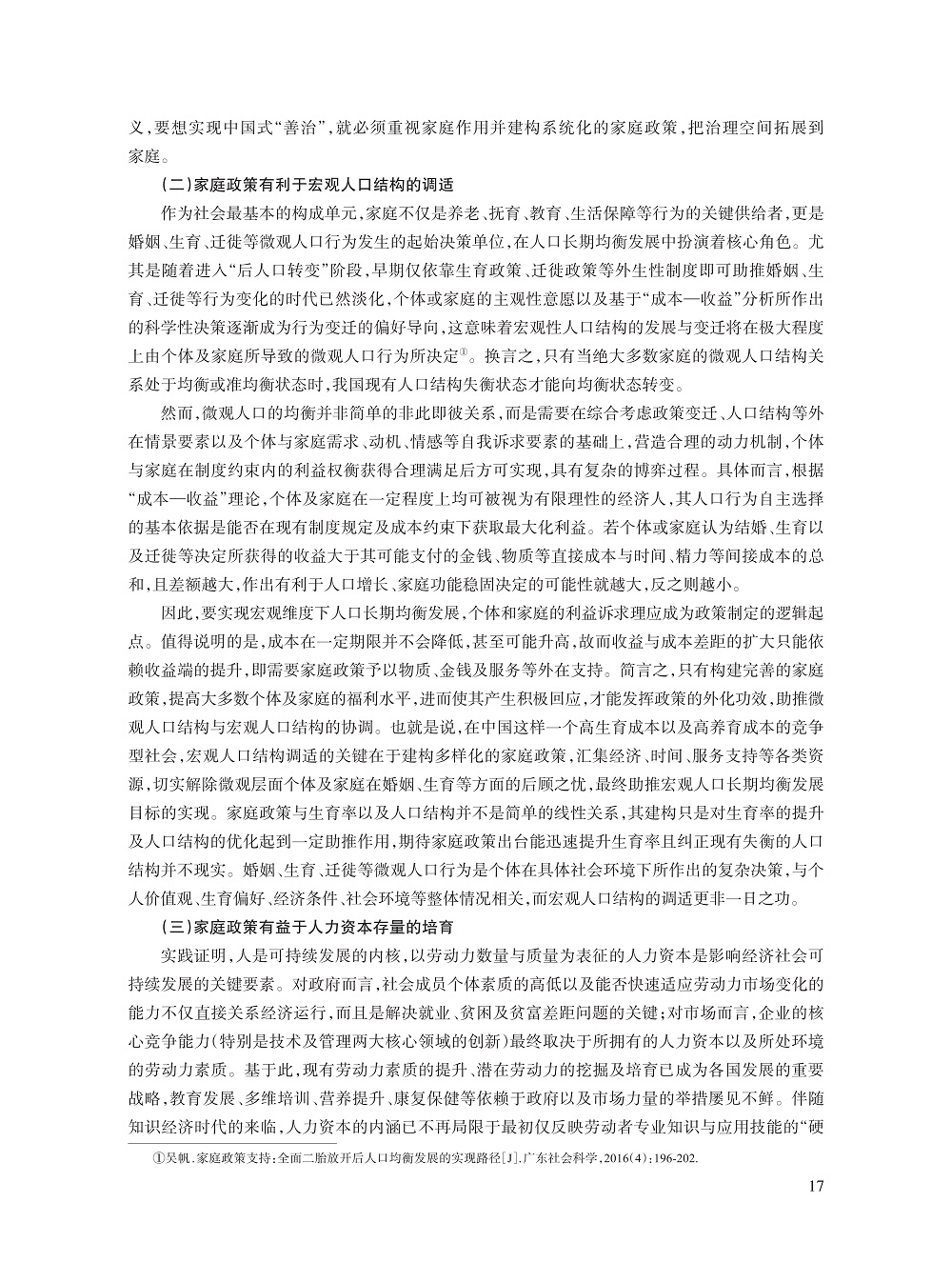 张浩淼_6.jpg