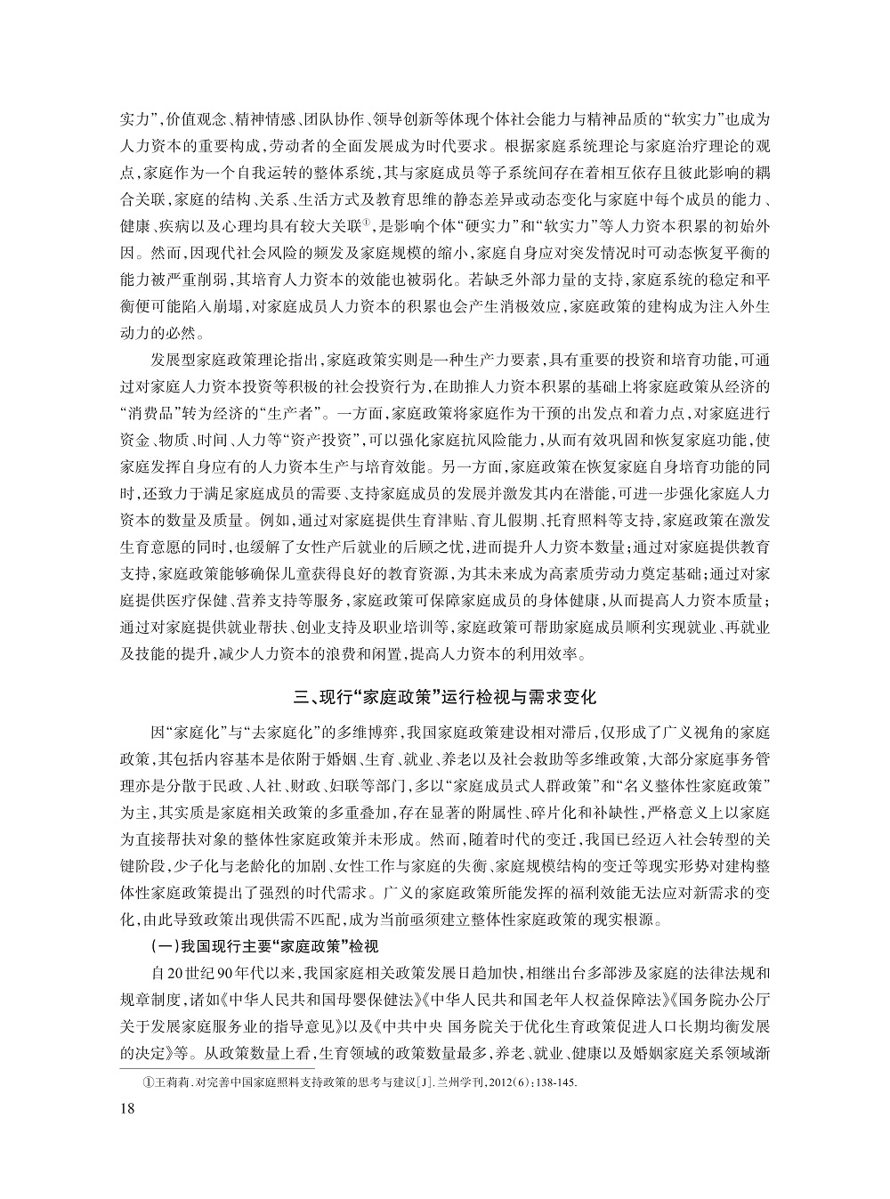 张浩淼_7.jpg