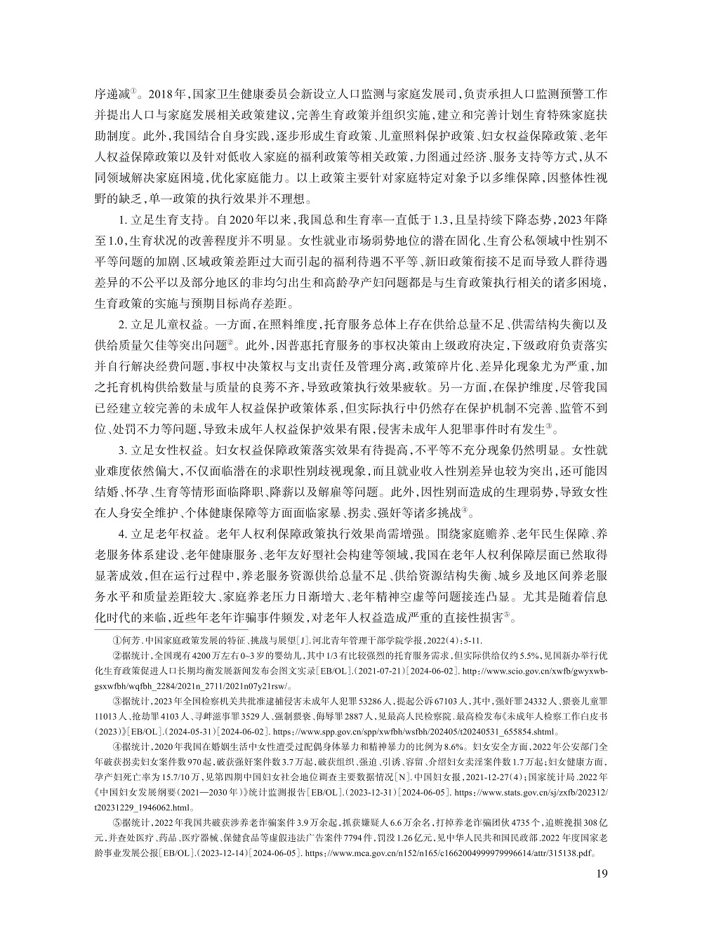 张浩淼_8.jpg