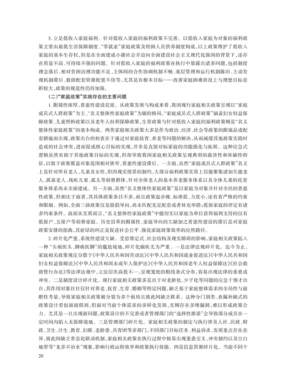 张浩淼_9.jpg