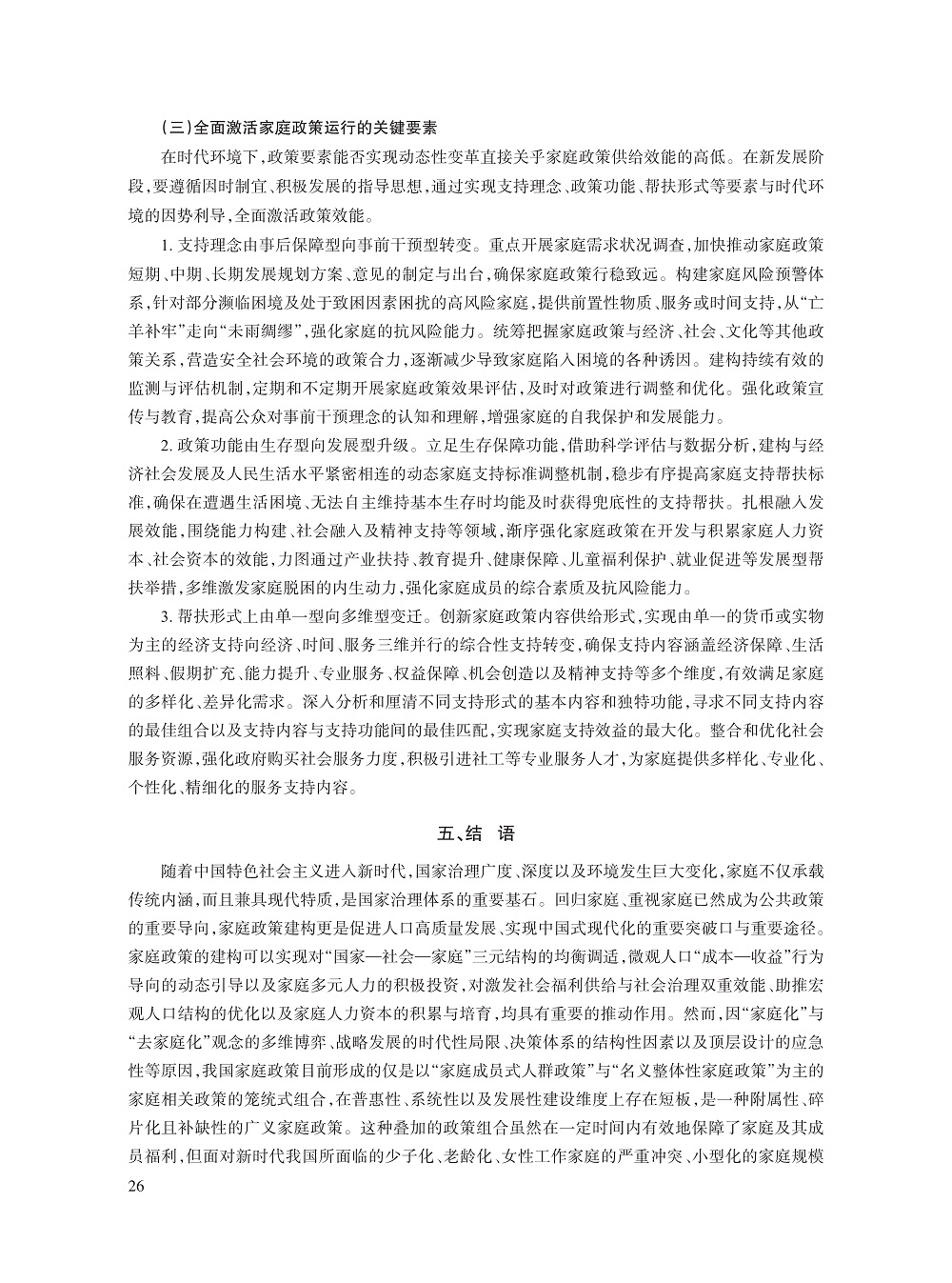 张浩淼_15.jpg