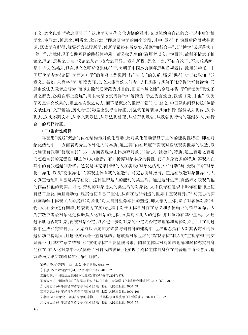 李昕桐新_3.jpg
