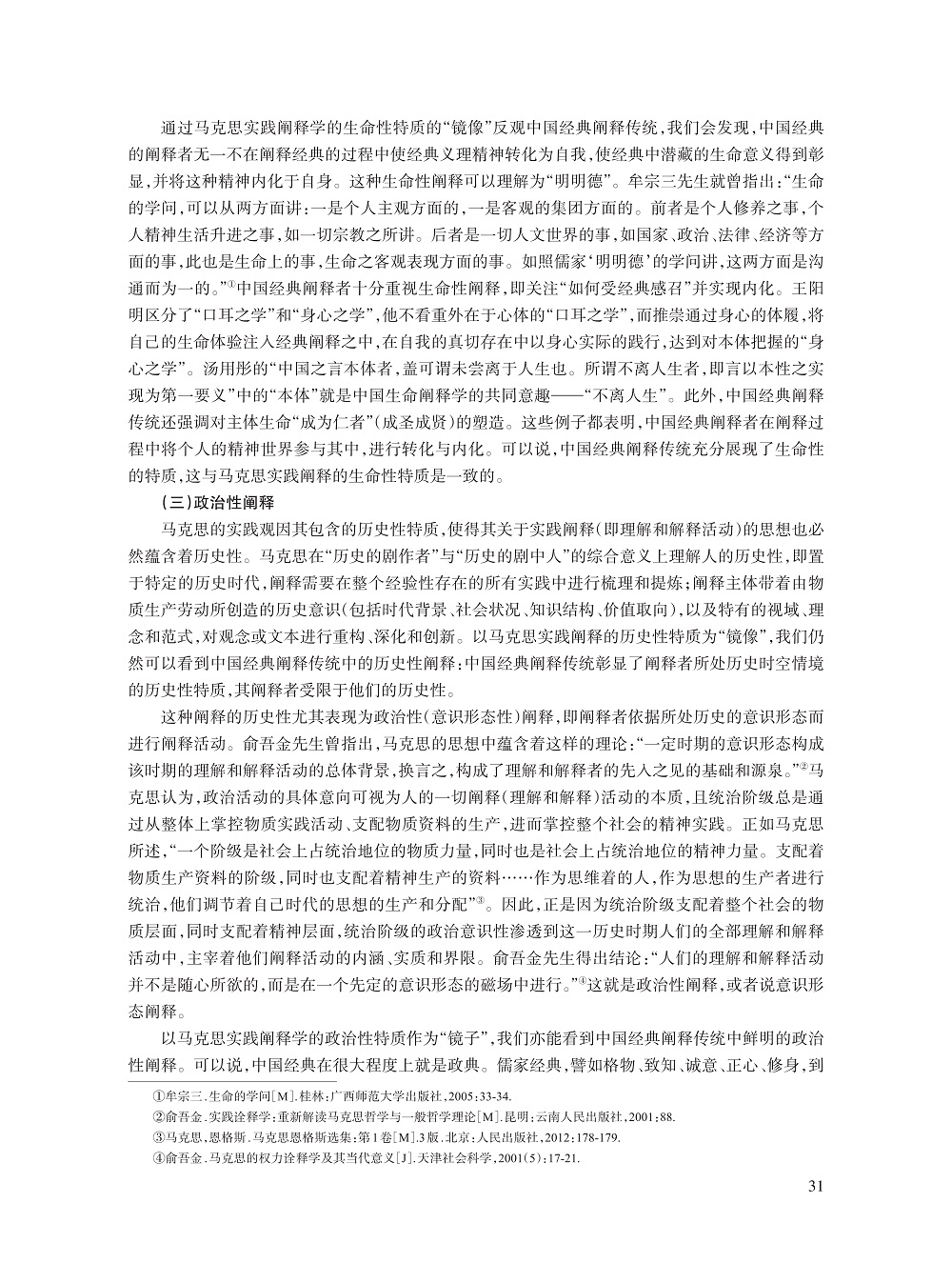 李昕桐新_4.jpg