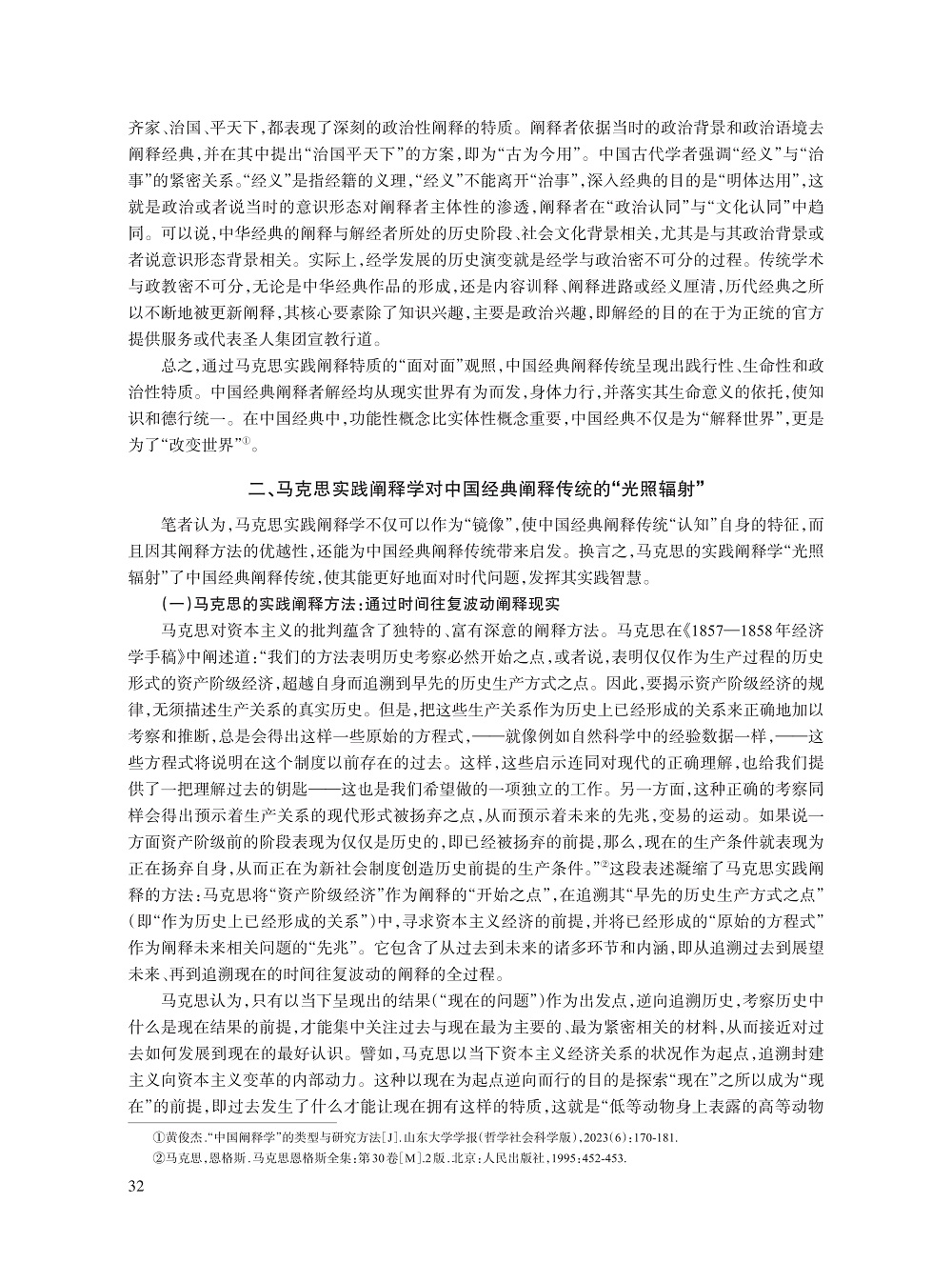 李昕桐新_5.jpg