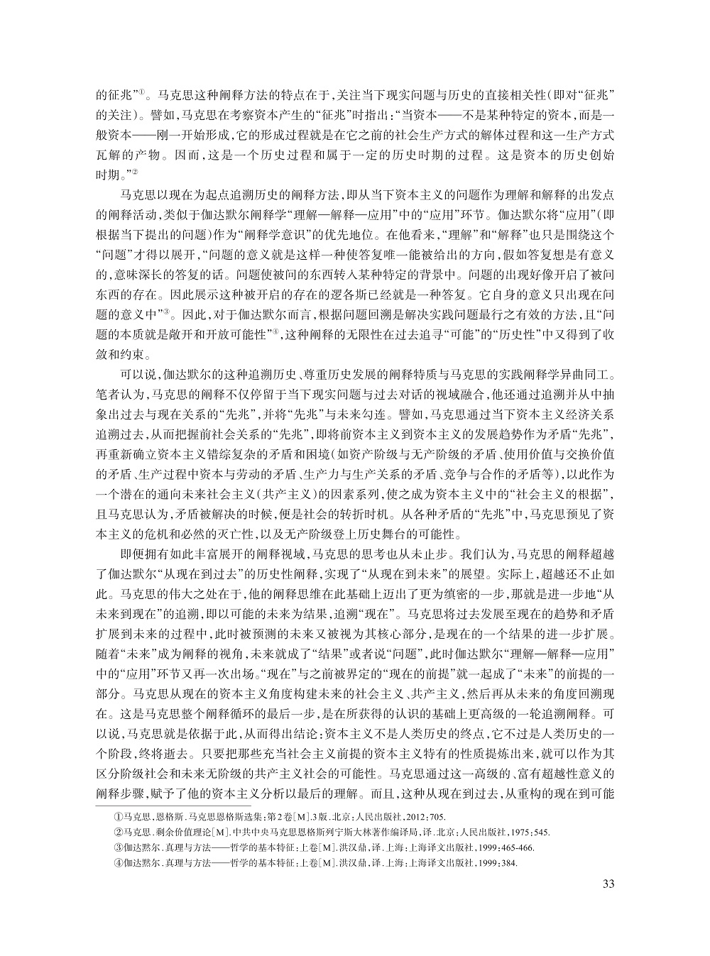 李昕桐新_6.jpg
