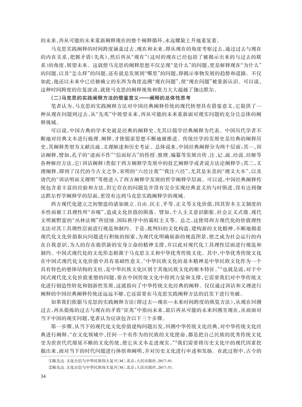 李昕桐新_7.jpg