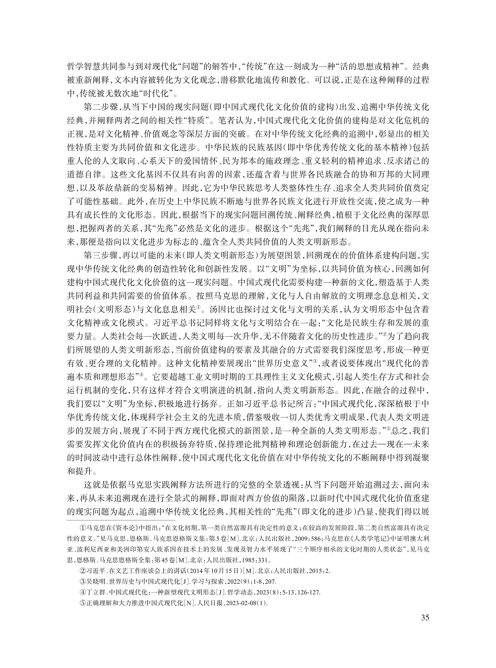 李昕桐新_8.jpg