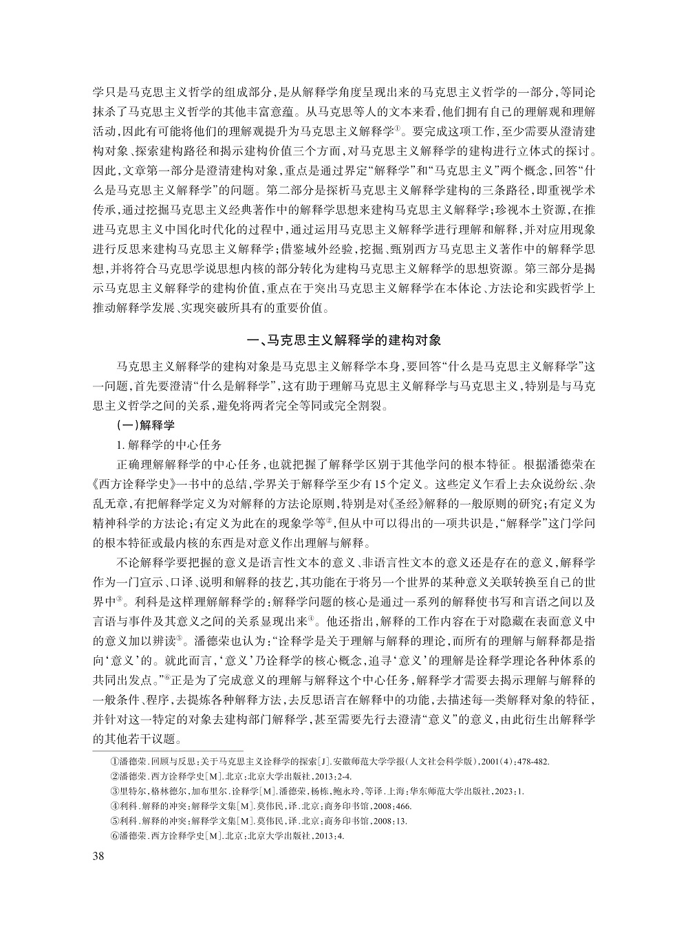 毛安翼_2.jpg