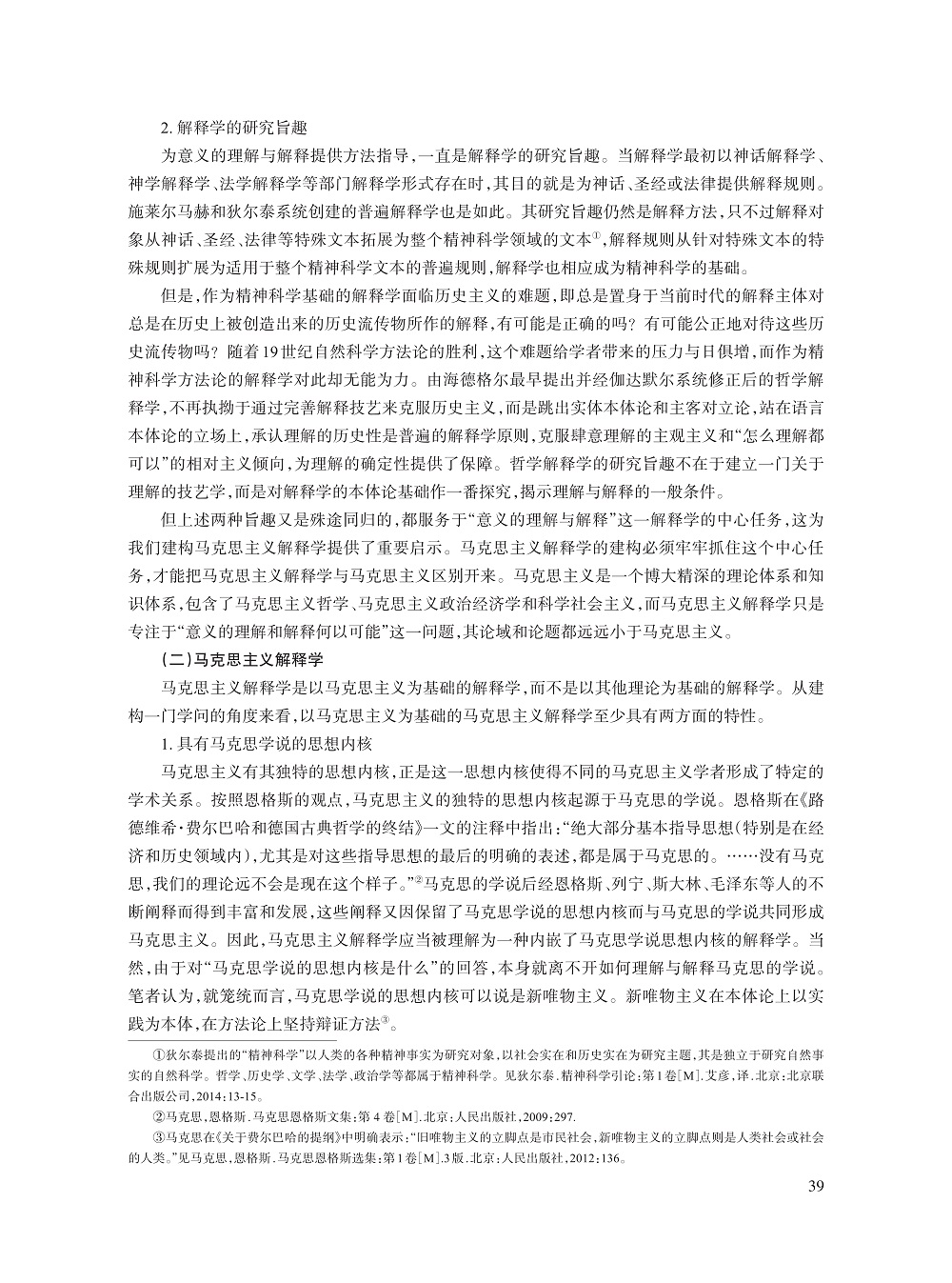 毛安翼_3.jpg