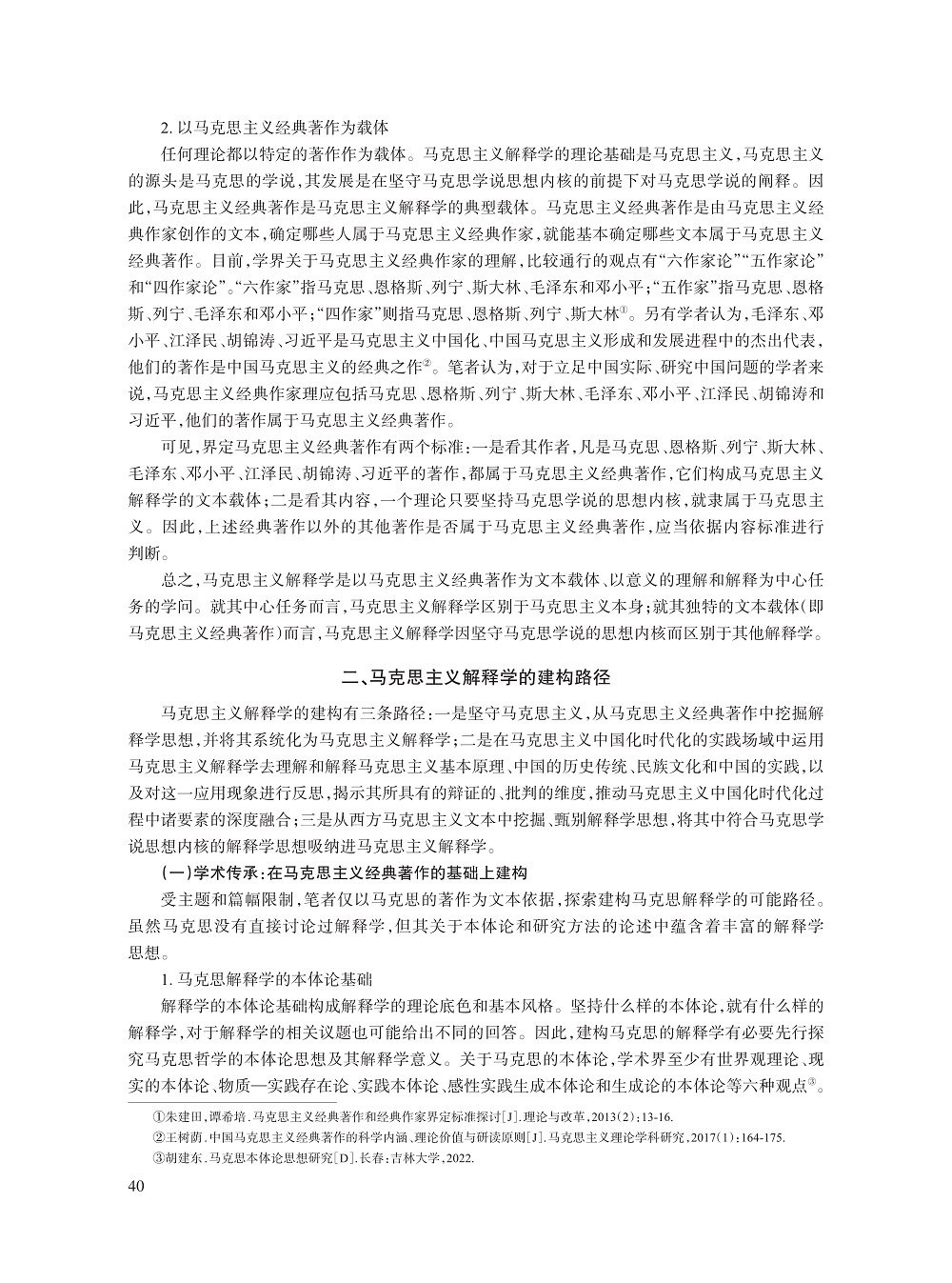 毛安翼_4.jpg