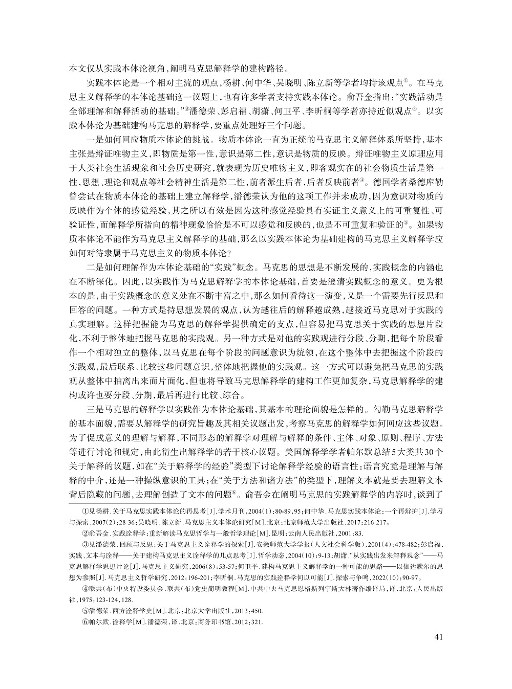 毛安翼_5.jpg