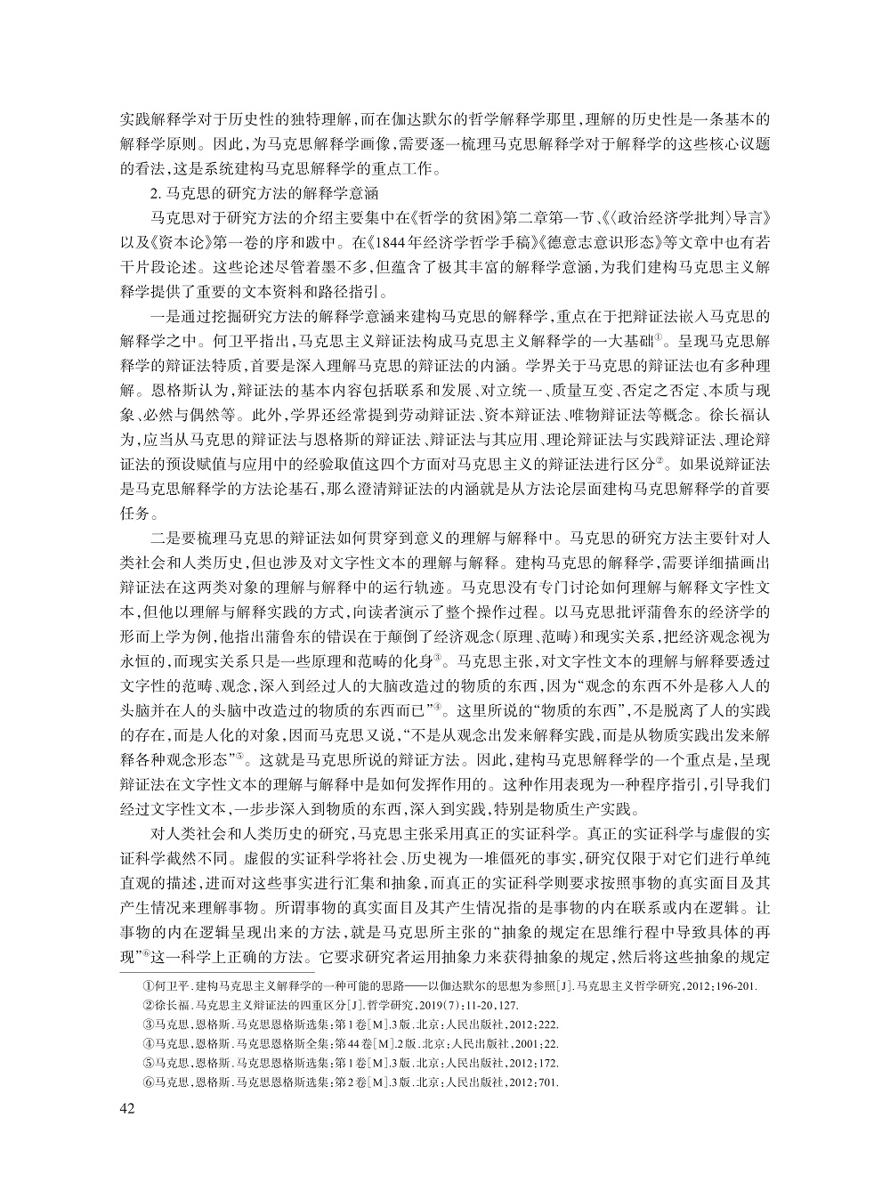 毛安翼_6.jpg