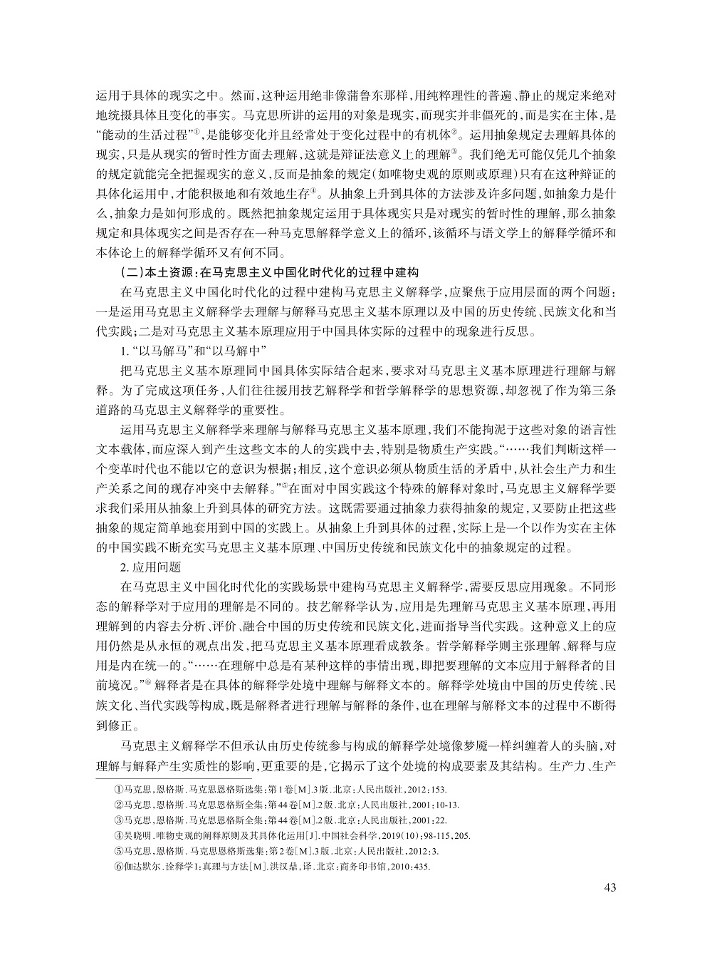 毛安翼_7.jpg