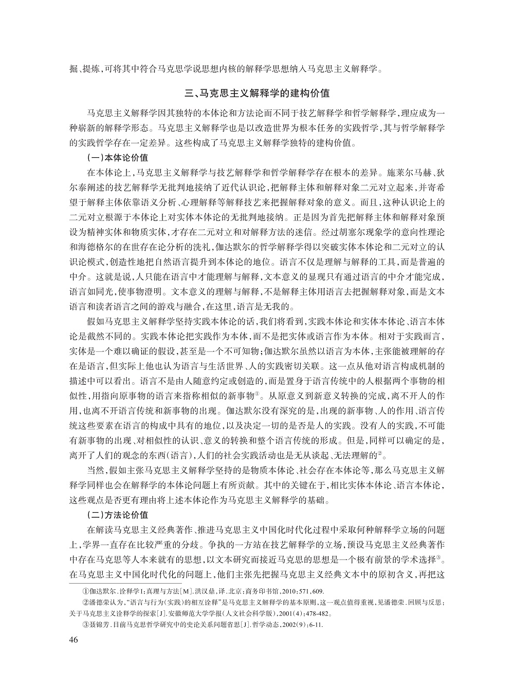 毛安翼_10.jpg