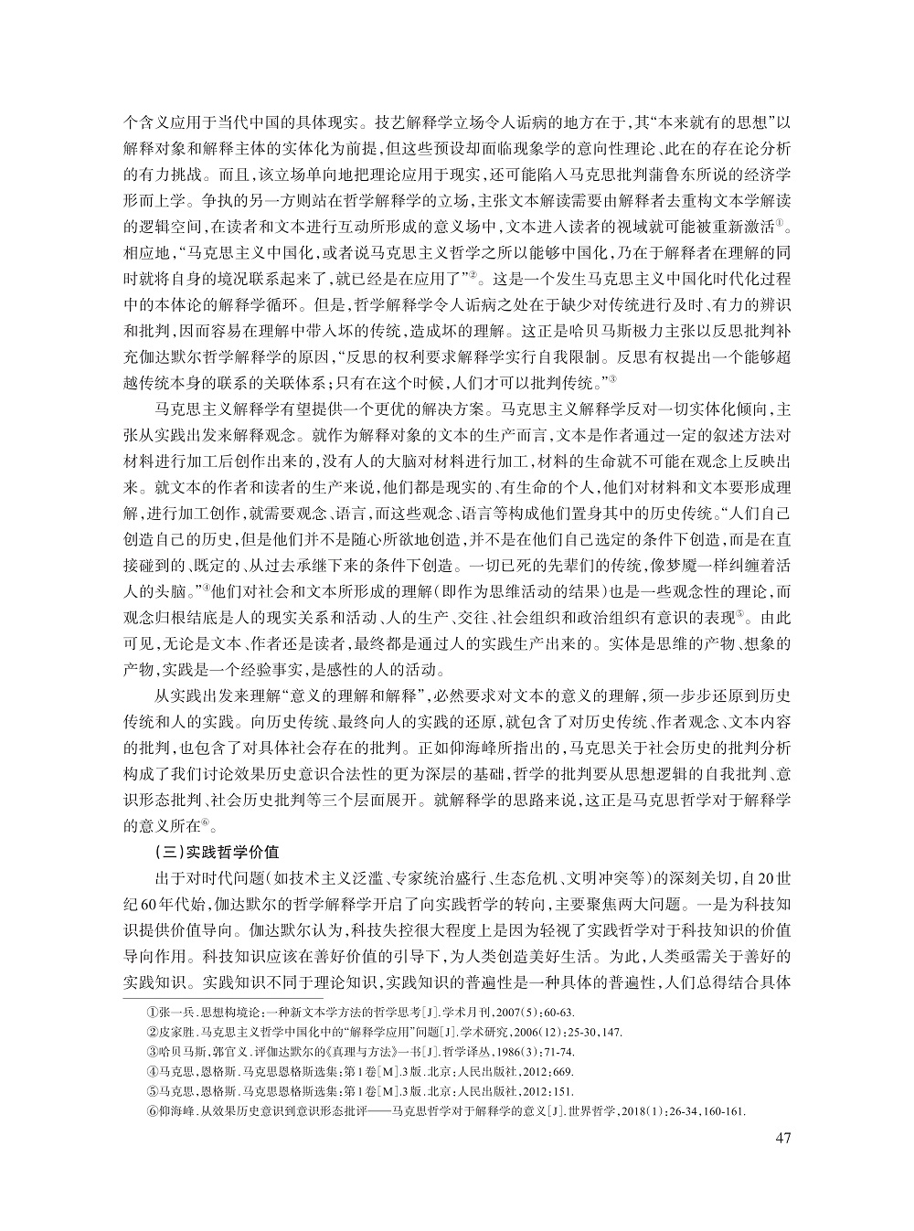 毛安翼_11.jpg