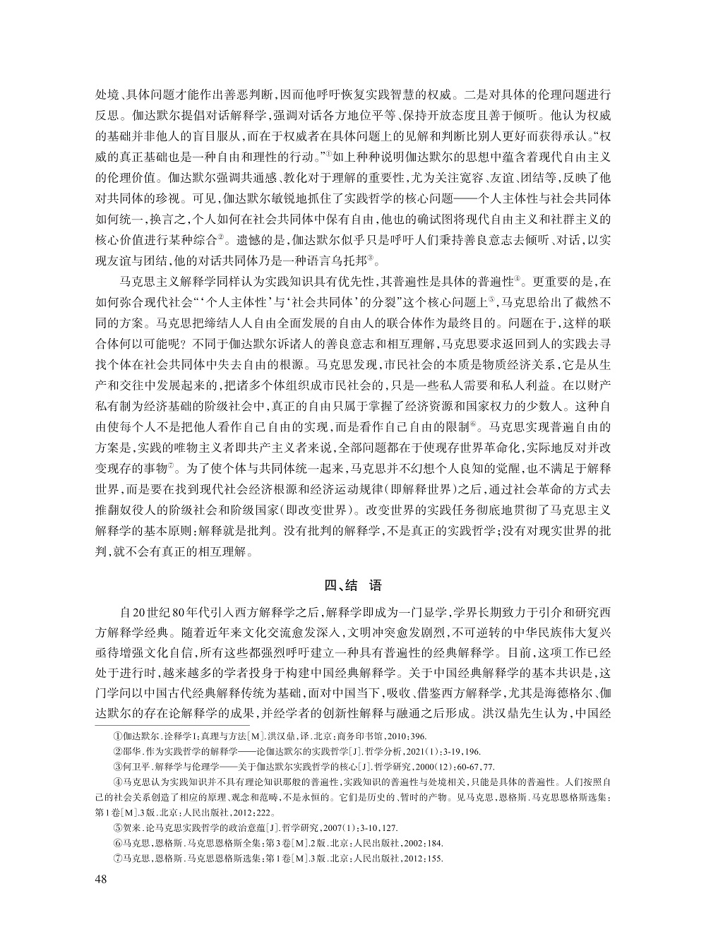 毛安翼_12.jpg