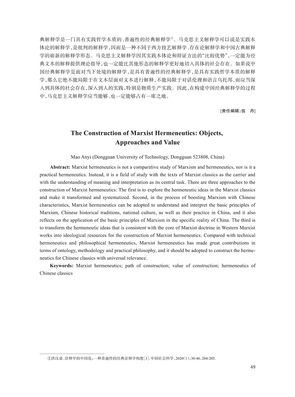 毛安翼_13.jpg