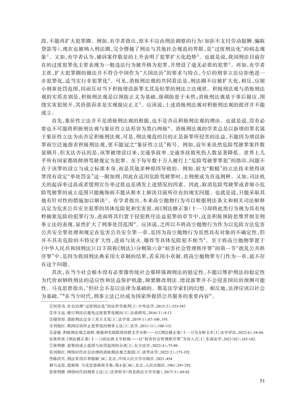 陈洪兵_2.jpg