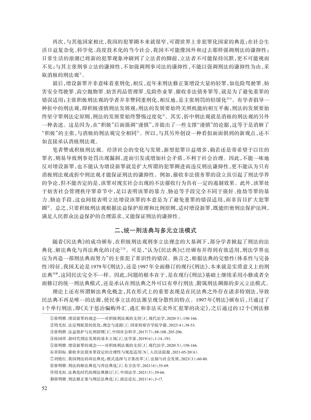 陈洪兵_3.jpg