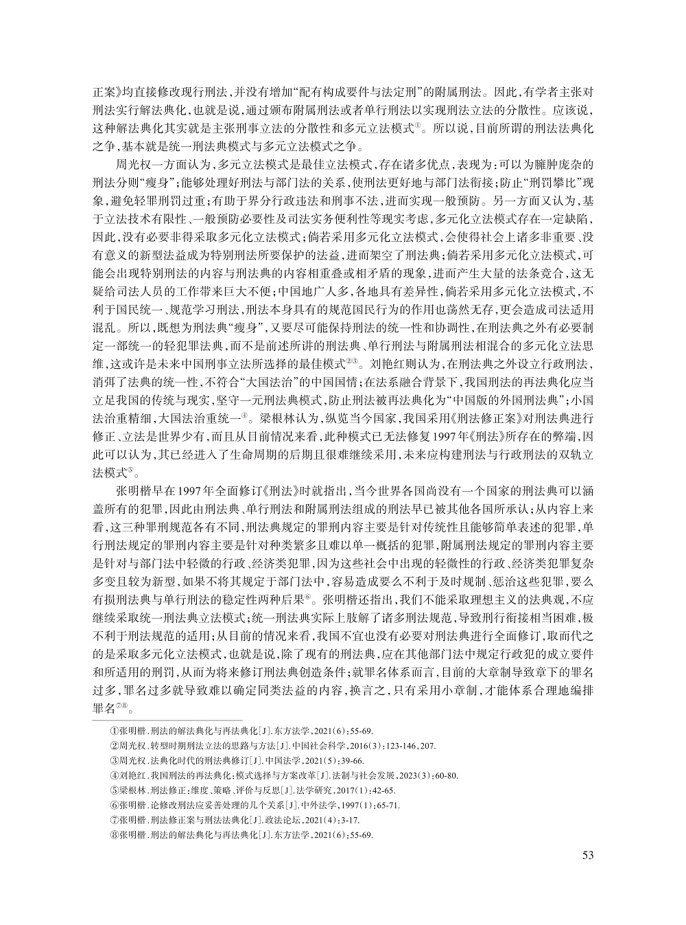 陈洪兵_4.jpg